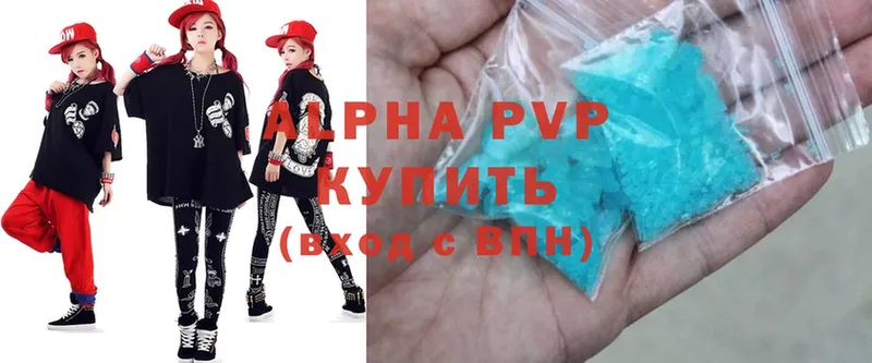 A-PVP мука  где продают наркотики  Багратионовск 