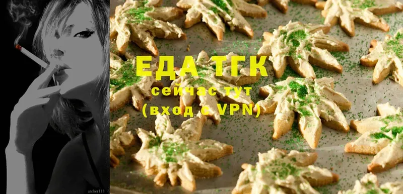 Cannafood конопля  купить  сайты  Багратионовск 