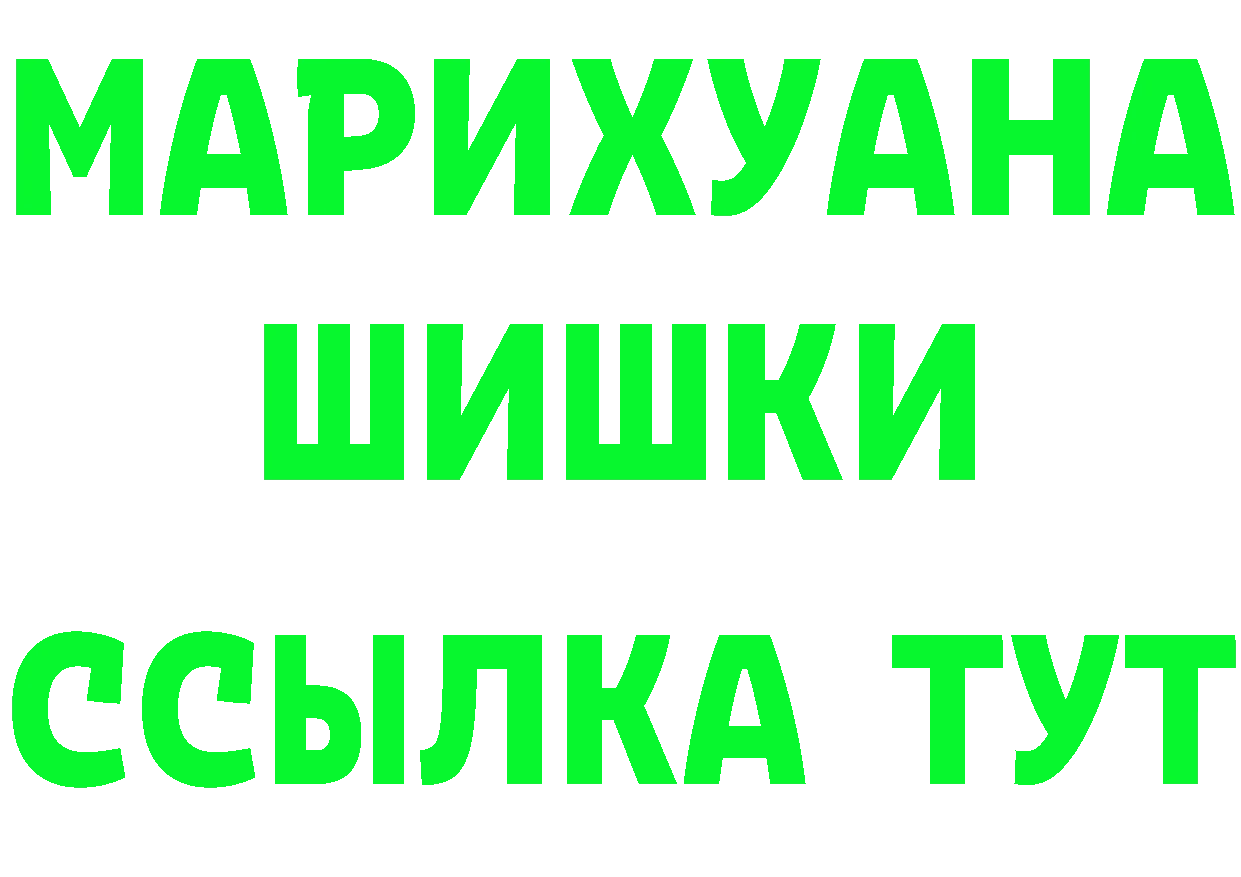 APVP мука как войти даркнет мега Багратионовск